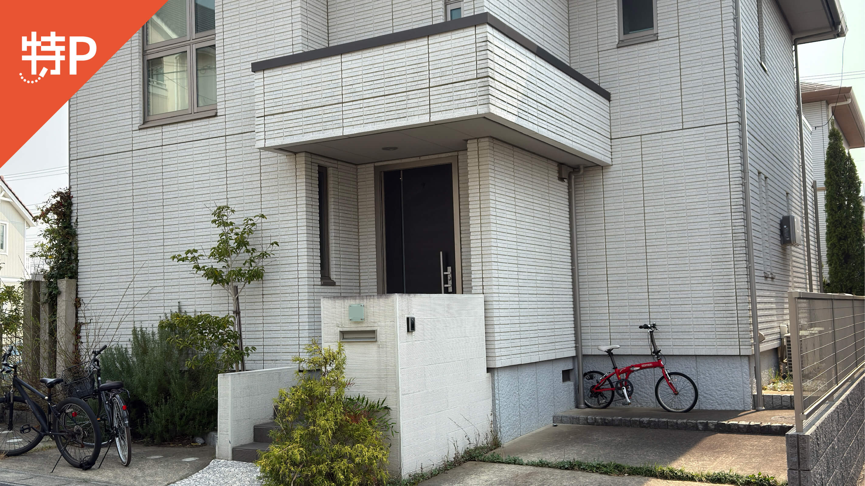 【予約制】特P 西平井駐車場の画像1