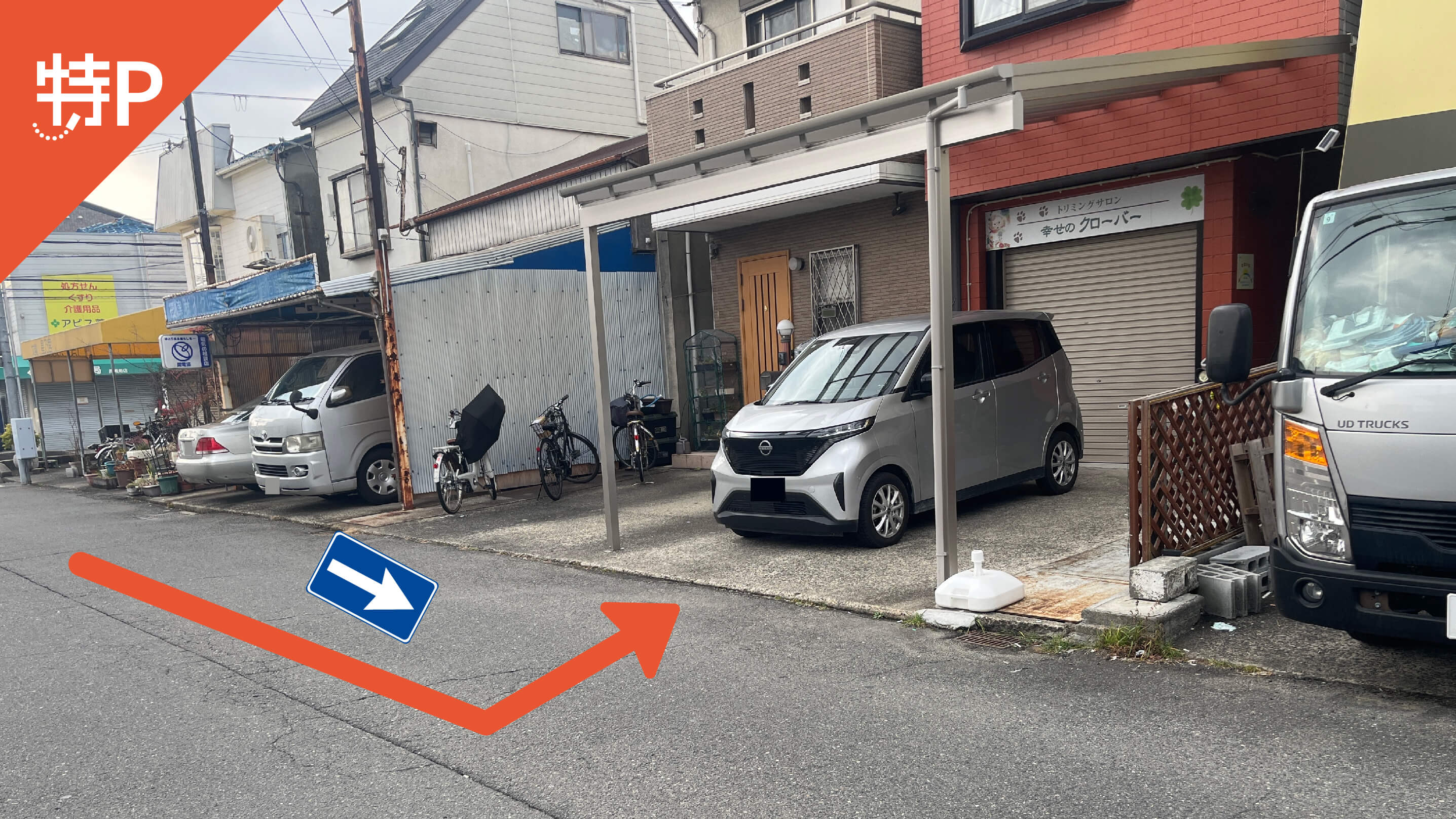 【予約制】特P 《軽・コンパクト》如是町22-8駐車場の画像1