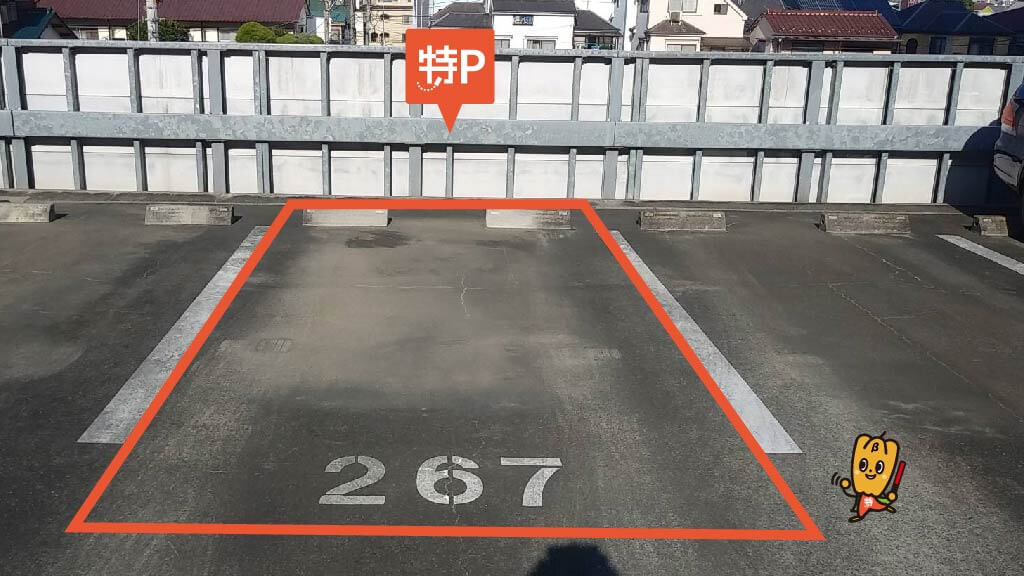 ギャラクシティ西新井文化ホール から 近くて安い 駐車場 300 24h 特p とくぴー