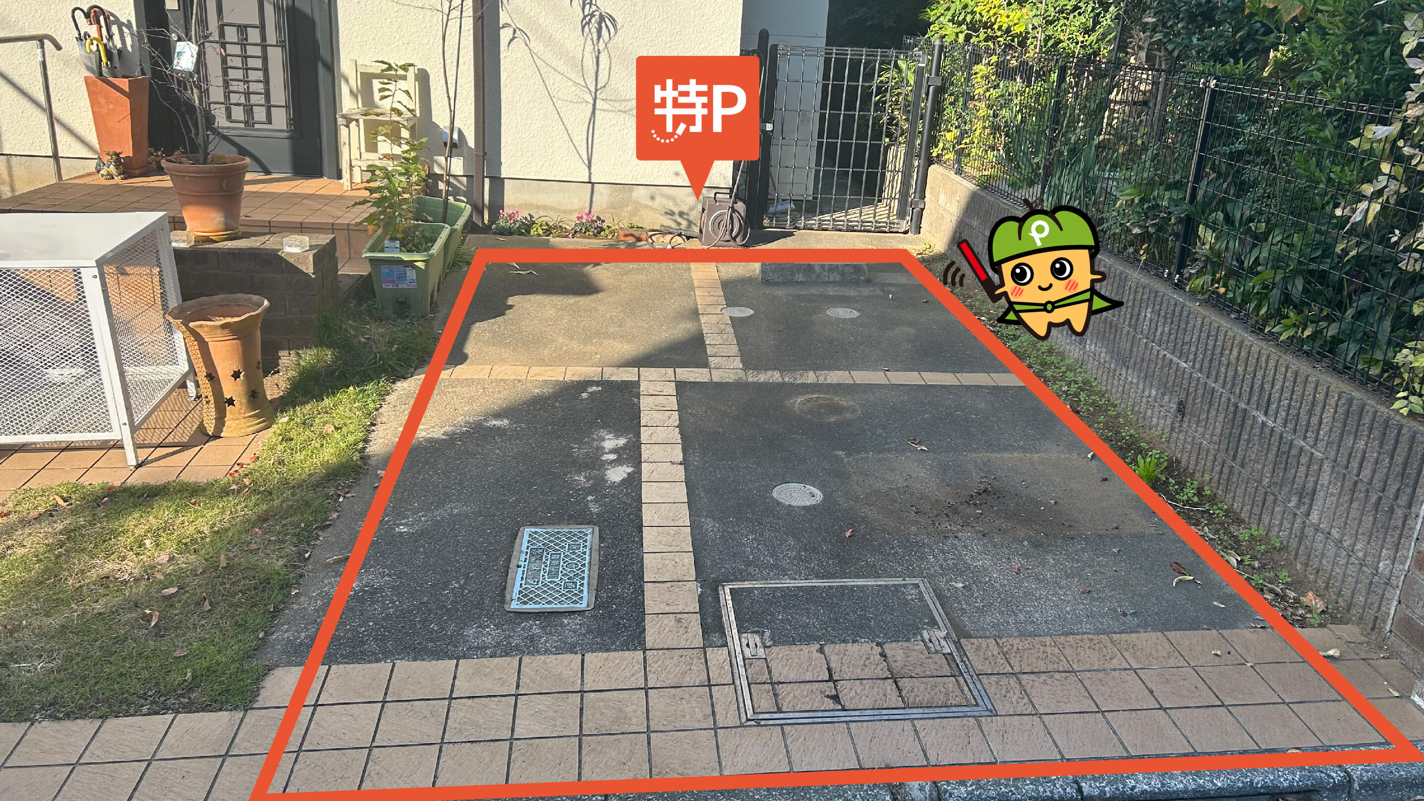 町田GIONスタジアムから近くて安い図師町2960-13駐車場