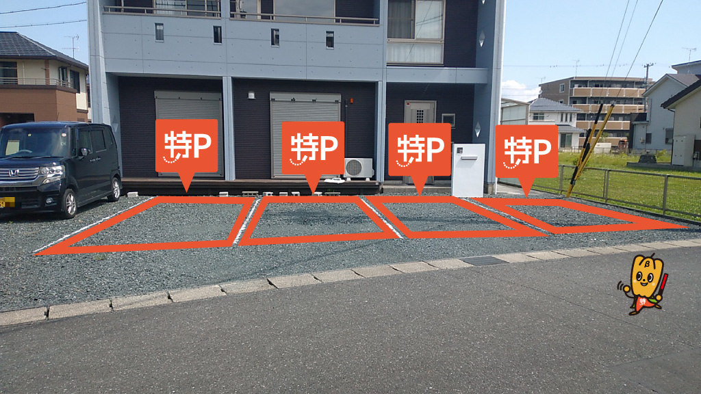 エコパスタジアムから近くて安い#エコパ駐車場