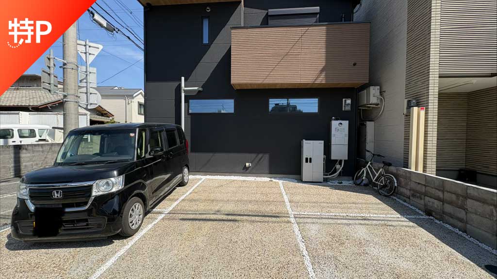 【予約制】特P 武庫之荘3-20-6駐車場の画像1