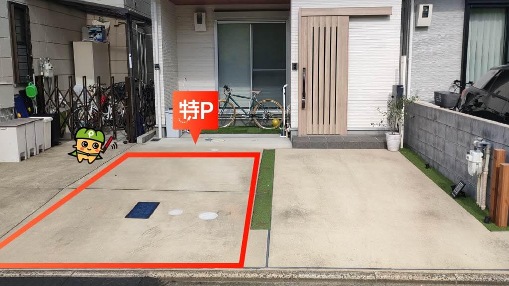 京都先端科学大学附属中学校高等学校から近くて安い《左側》平野鳥居前町24-25駐車場