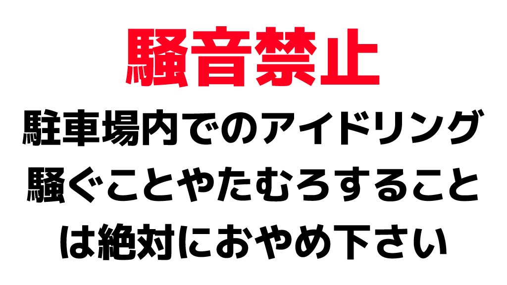 【予約制】特P 《バイク専用》東中野2-9-23駐車場の画像1