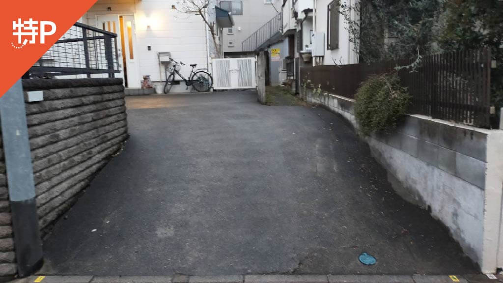 【予約制】特P 《軽自動車》沼袋3-18-5駐車場の画像1