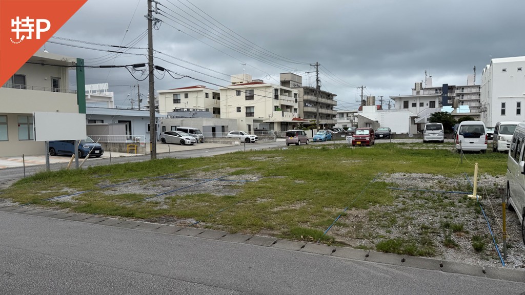 沖縄県総合運動公園から近くて安い泡瀬2丁目駐車場