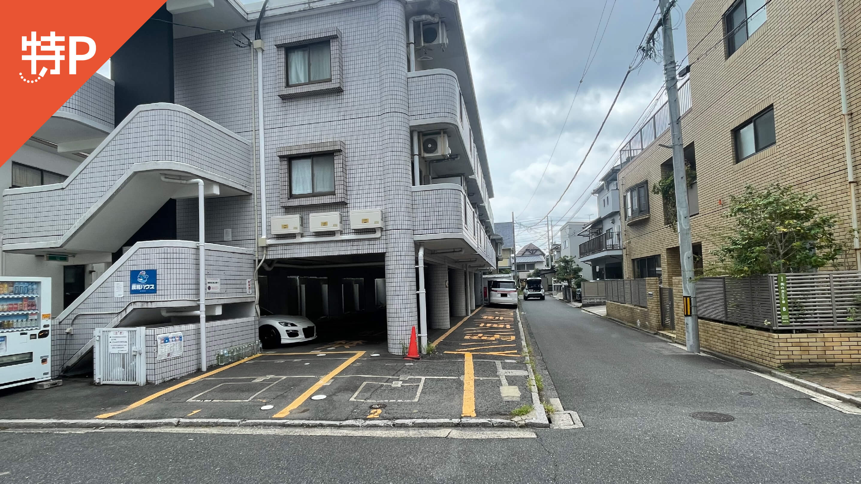 安い順】カーブス 広島楽々園 から近くて安い、予約できる駐車場【 最安、24時間で最大料金400円 】｜特P (とくぴー)