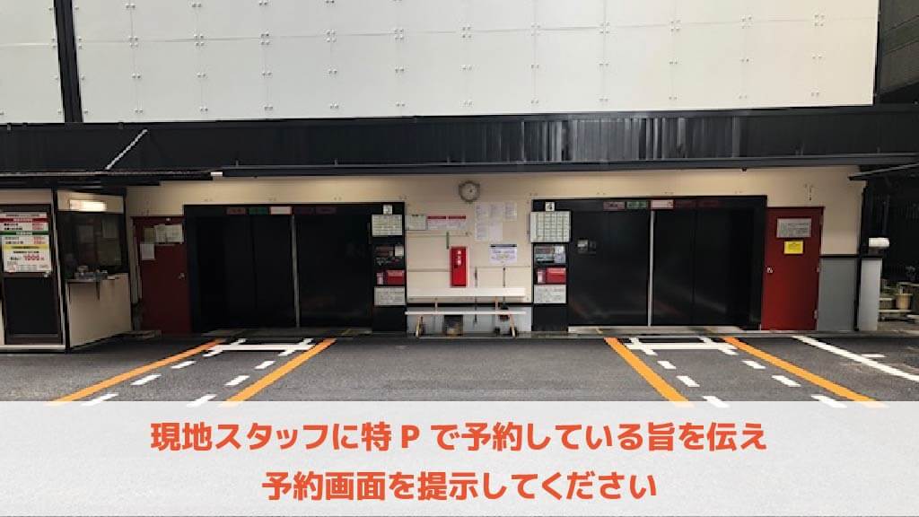 【土日祝】静岡呉服町スクエア駐車場の写真