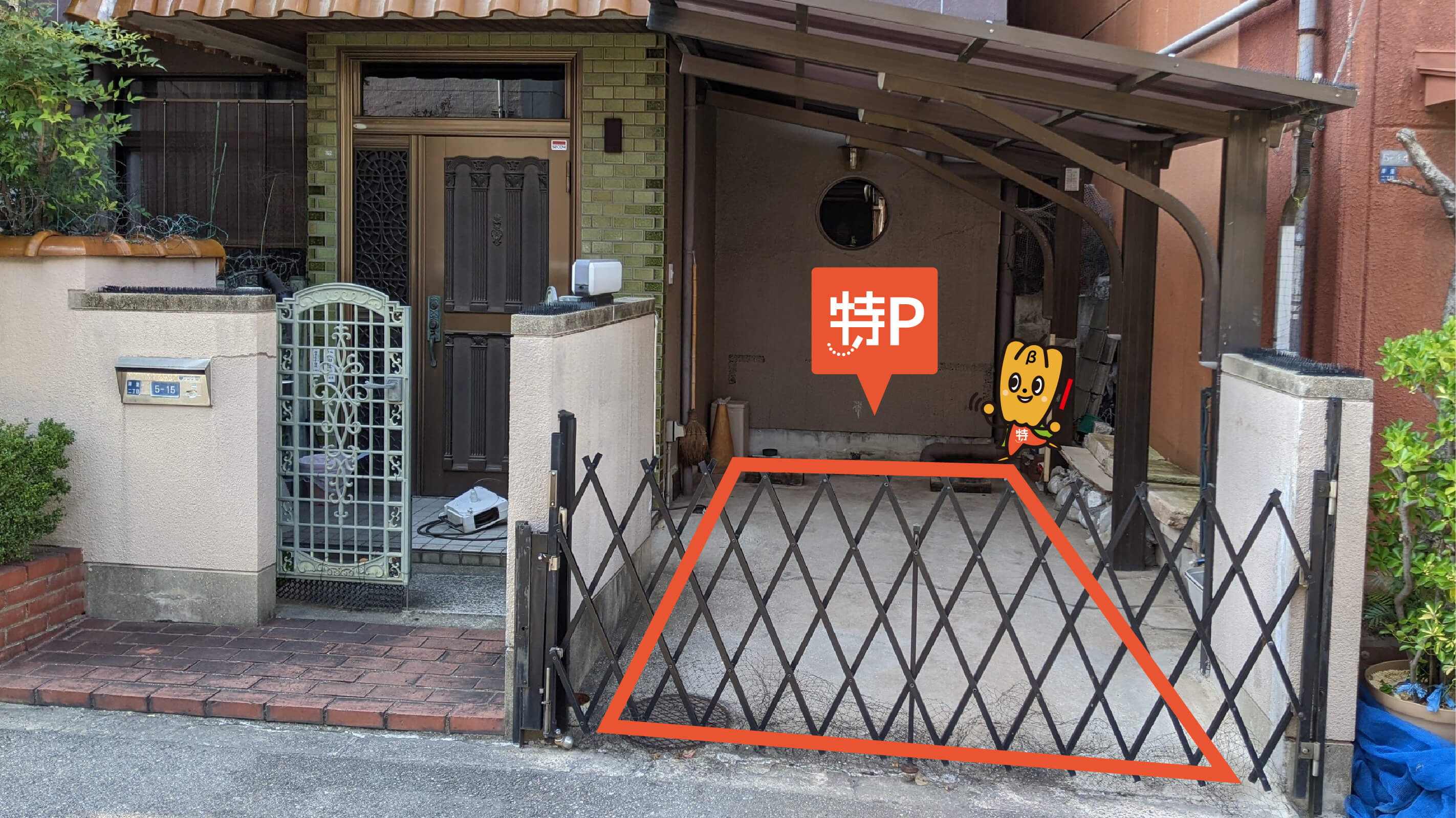 松田町駅から近くて安い《軽・コンパクト》岸里2-5-15駐車場