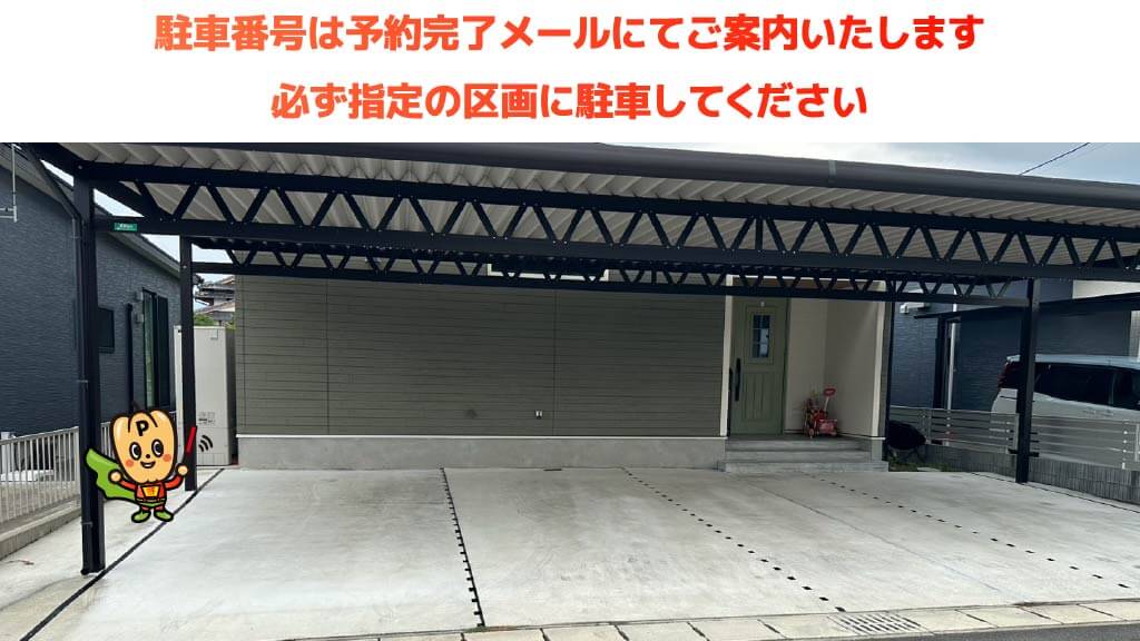 御代志駅から近くて安い御代志1661番地369駐車場