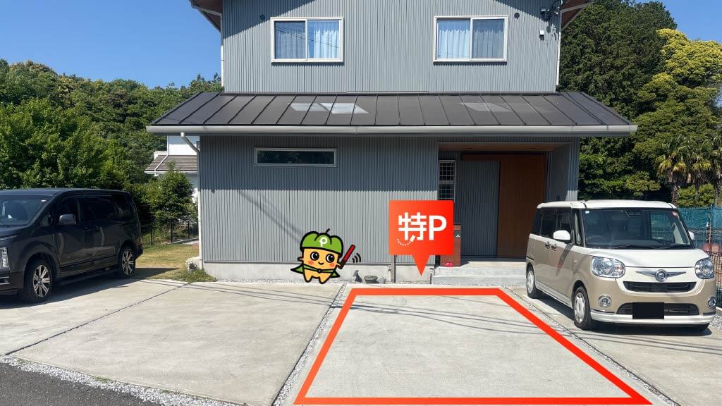エコパスタジアム（小笠山総合運動公園ECOPA）から近くて安い篠場475-3駐車場