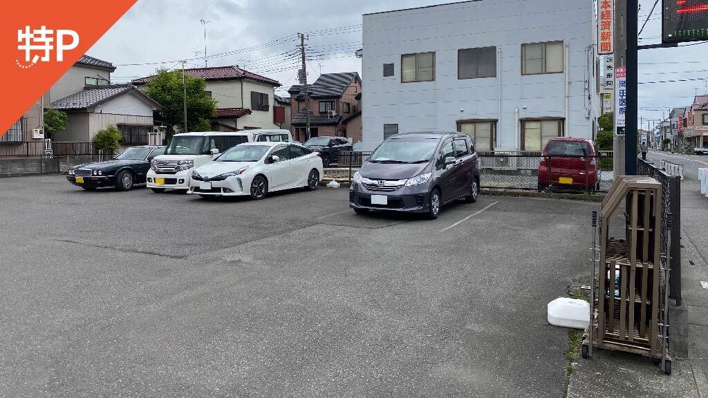 予約できる駐車場 大型可 ハイルーフ可 特p 南4 24 24駐車場 300 24h 埼玉県春日部市南4 24 24 特p