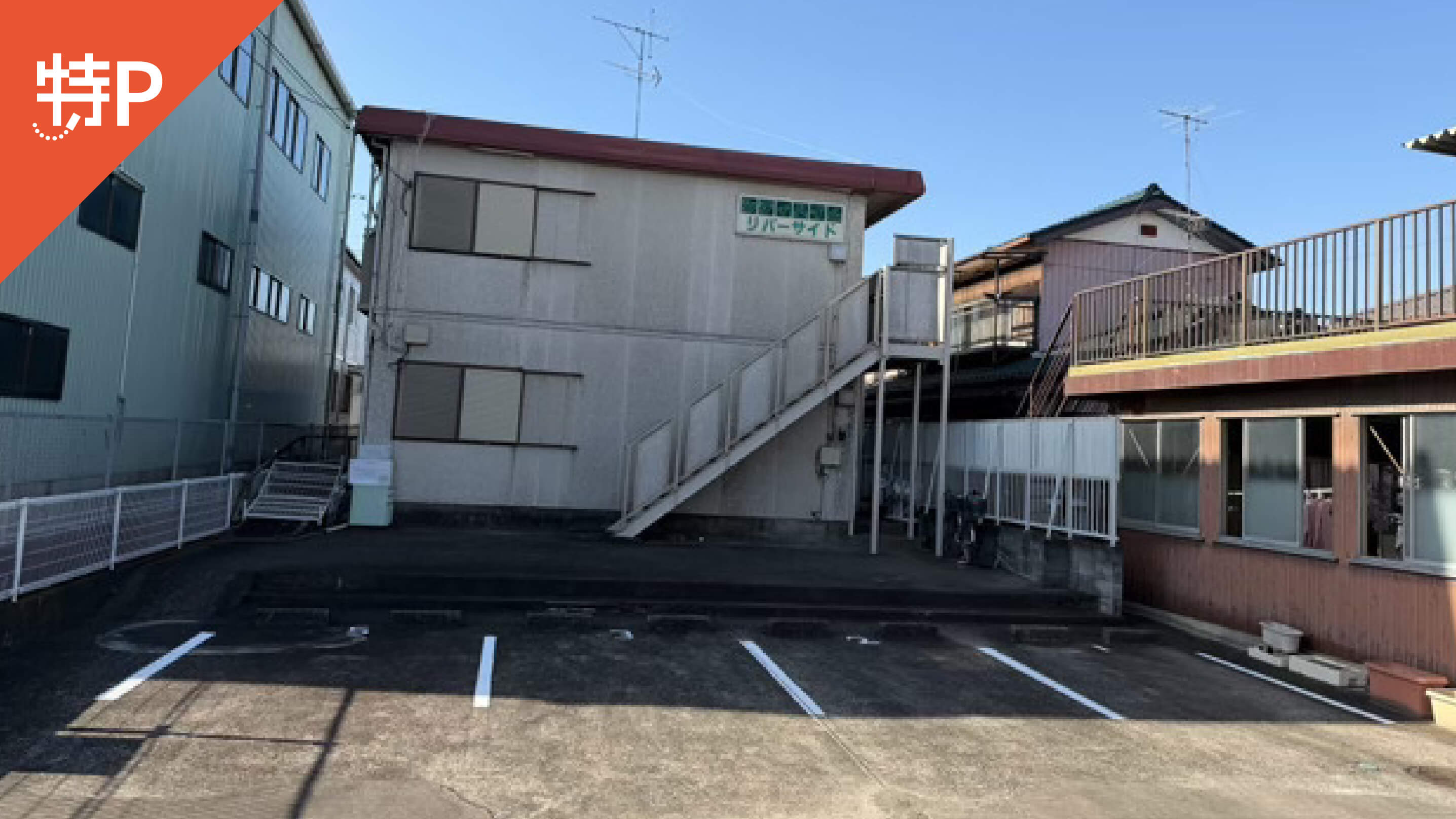 【予約制】特P シティハイムリバーサイド川島の画像1