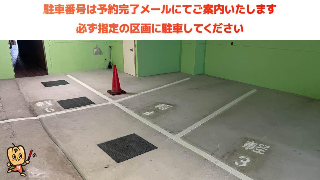 名鉄岐阜駅から近くて安い《軽自動車》中村ビル1階駐車場