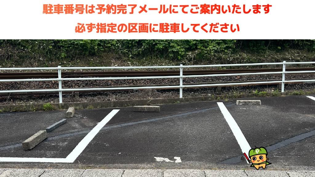 伊勢川島駅から近くて安い【軽・コンパクト】川島町6664-2駐車場