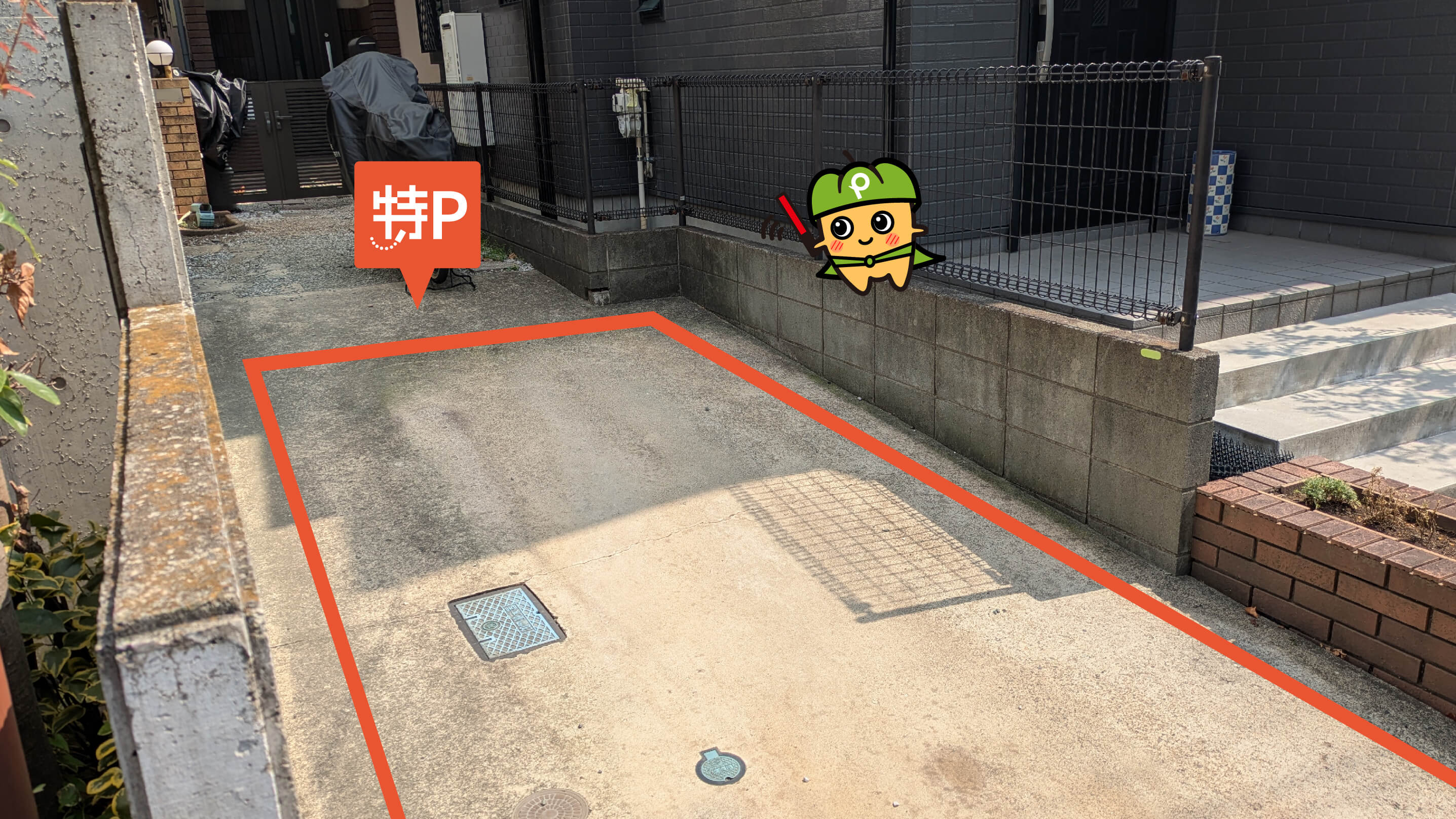 淵野辺駅から近くて安い淵野辺本町1-32-8-3駐車場