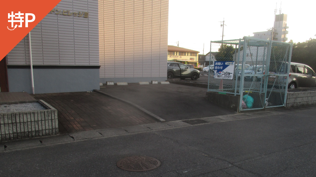 【予約制】特P 【有料C区画】南江島町7-9駐車場 image