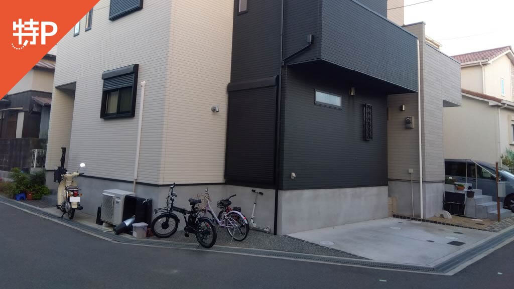 【予約制】特P 若竹町1丁目4番10号駐車場の画像1