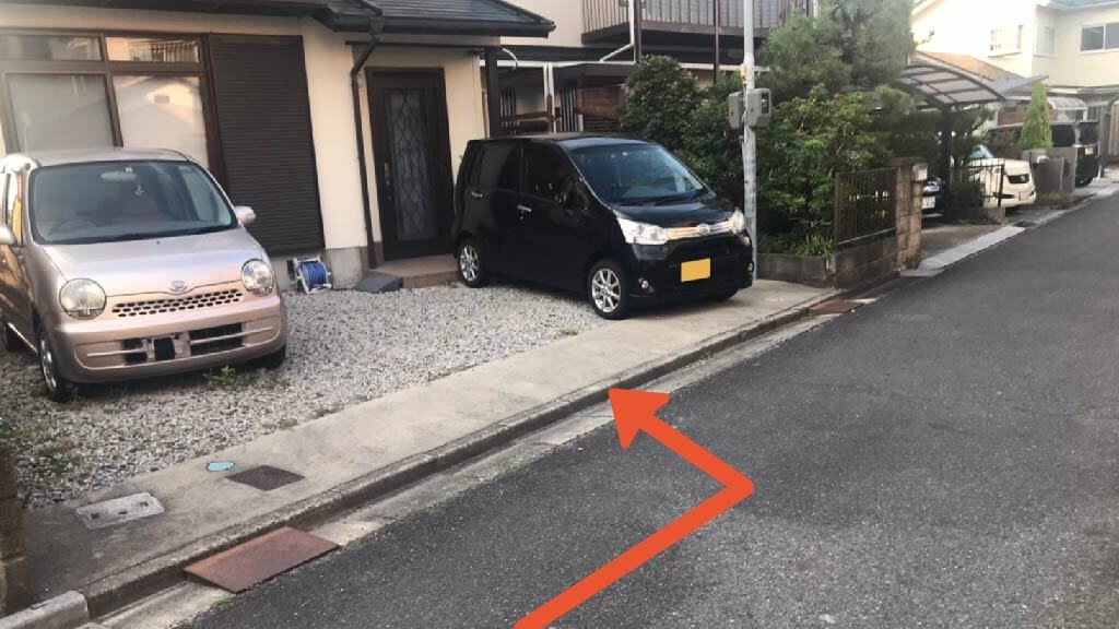 近江かね安 から 近くて安い 駐車場 300 24h 特p とくぴー