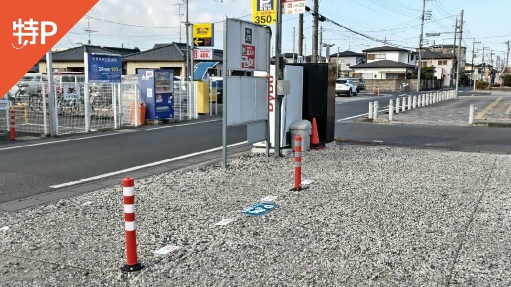 【予約制】特P 《バイク専用》ECOパーク加須富士見町1駐車場の画像1