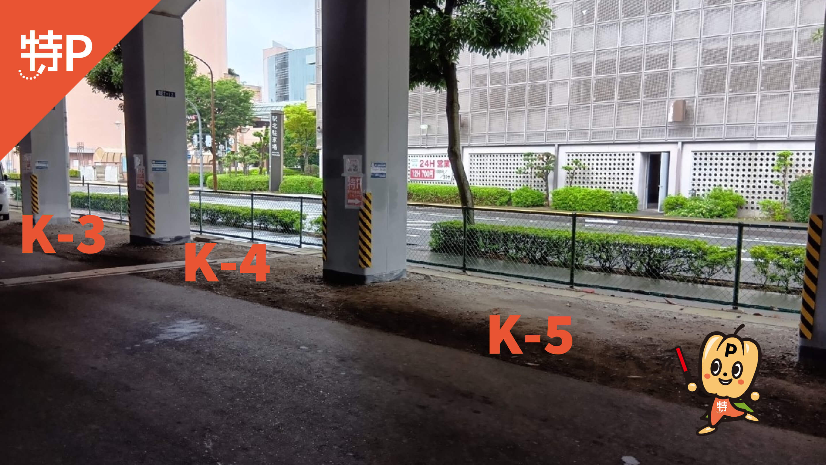 浜松から近くて安い松江中月極駐車場