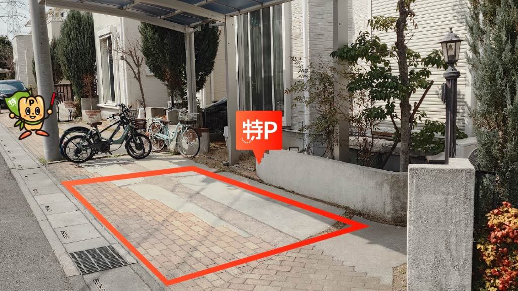 堀崎公園から近くて安い島町1-6-7駐車場