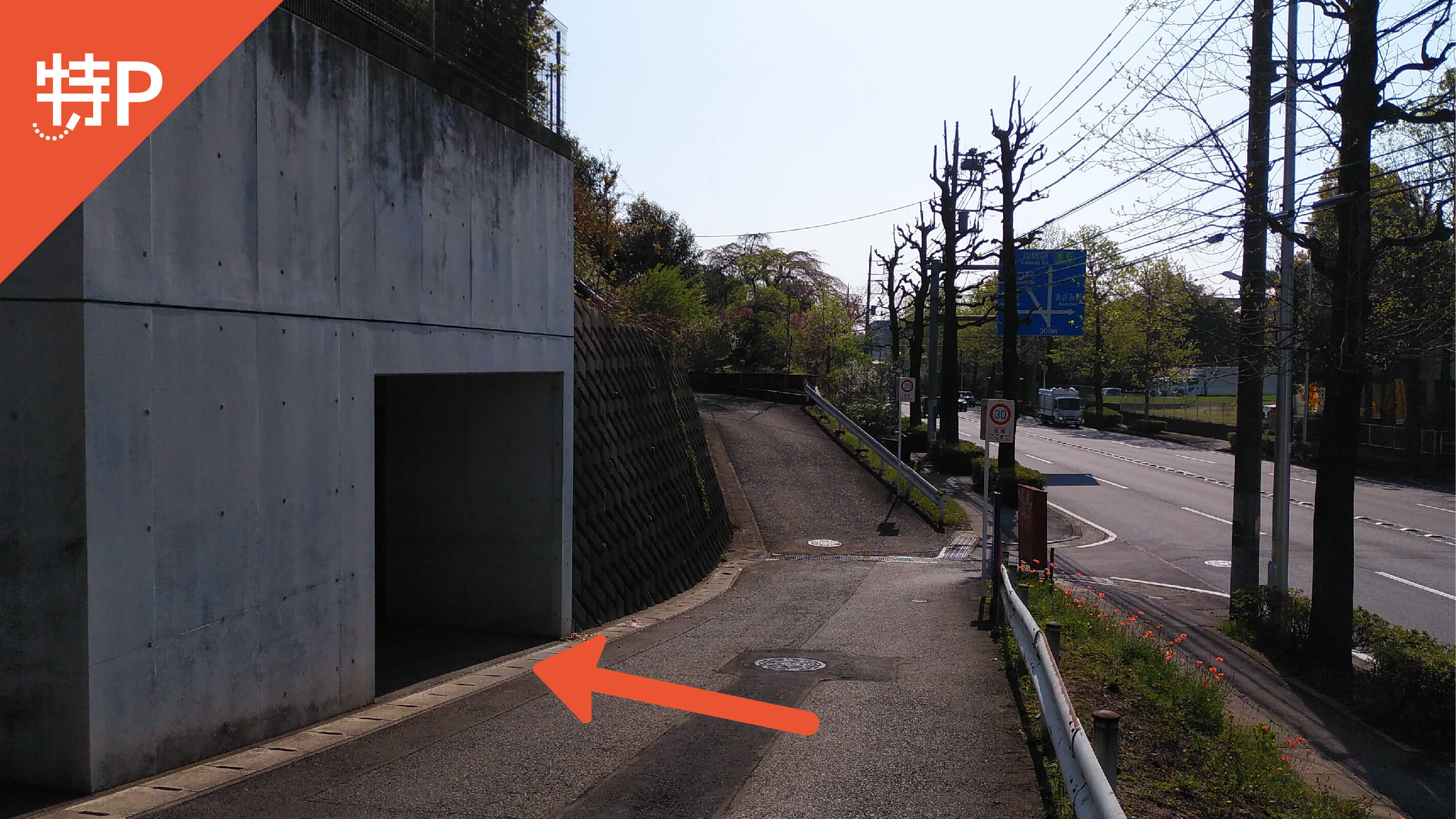 【予約制】特P 《軽・コンパクト》潮見台11-7駐車場の画像1