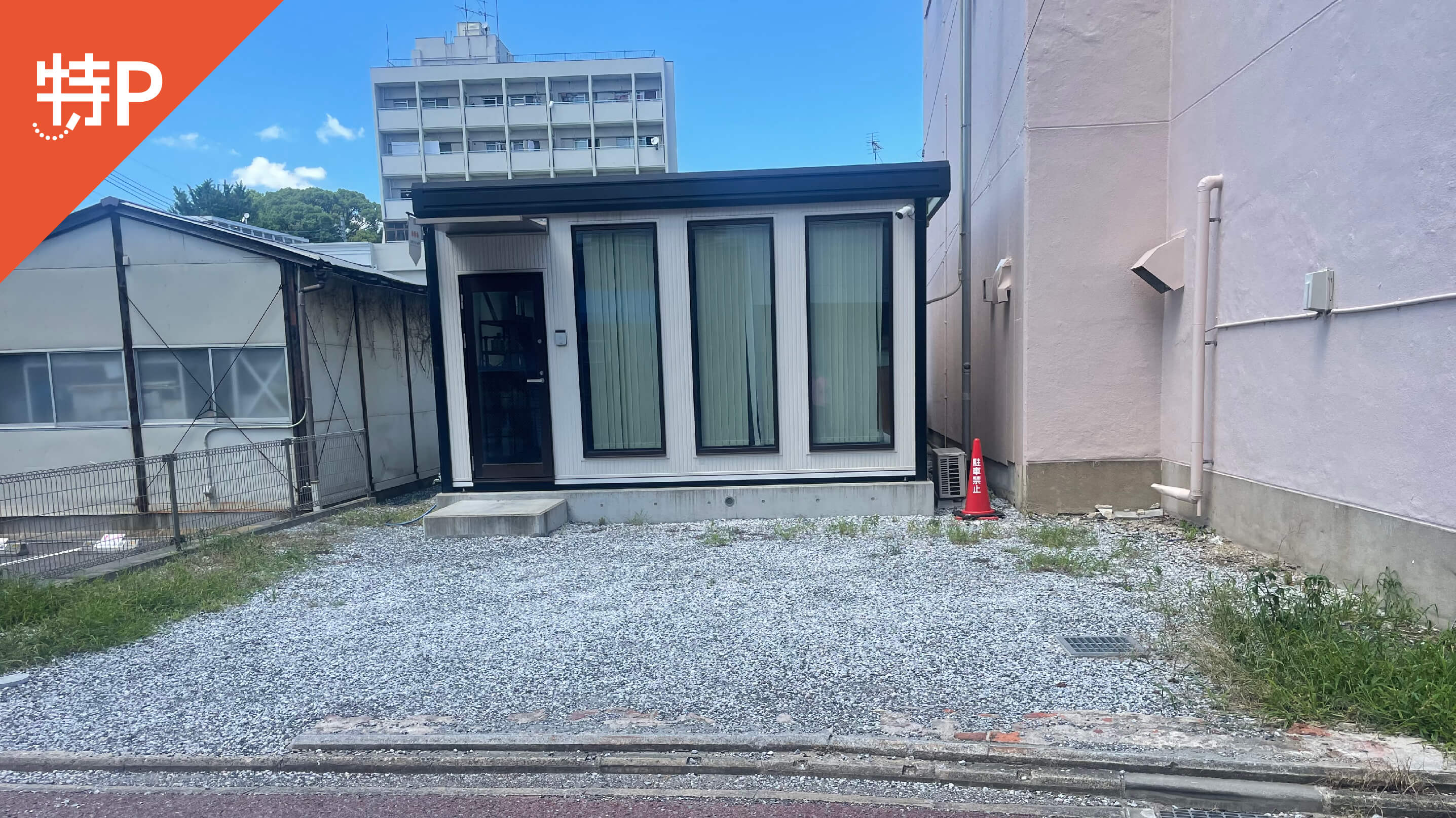 【予約制】特P 本町16-16駐車場の画像1