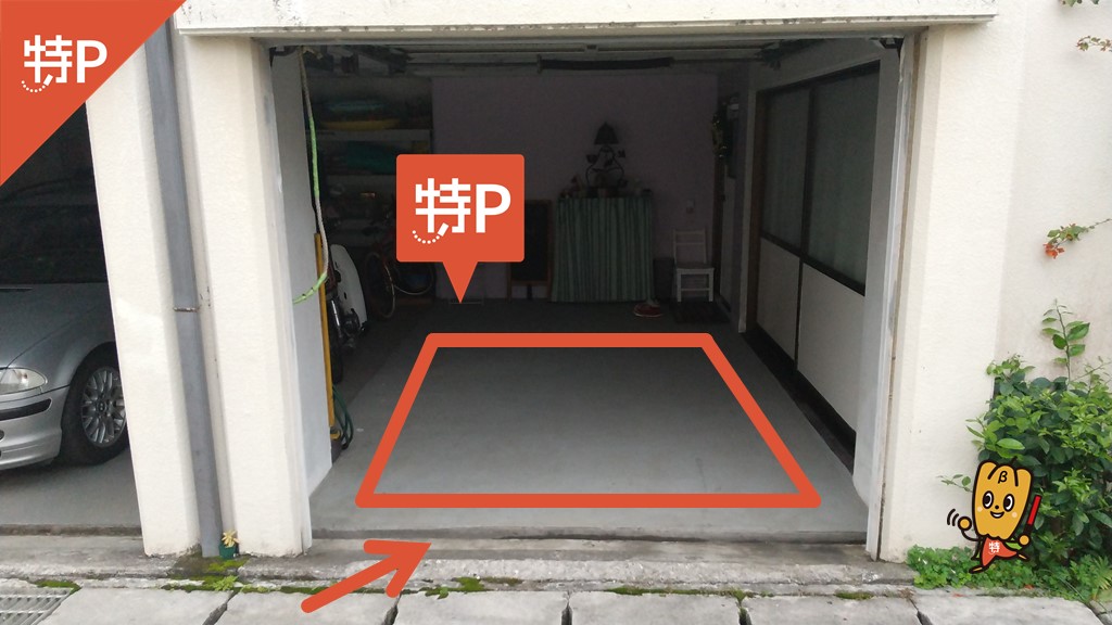 予約できる駐車場 特p 軽専用 山下町14 7駐車場 土日祝 0 7h 沖縄県那覇市山下町14 7 特p 予約できる駐車場 特p 軽専用 山下町14 7駐車場 土日祝 0 7h 沖縄県那覇市山下町14 7 特p