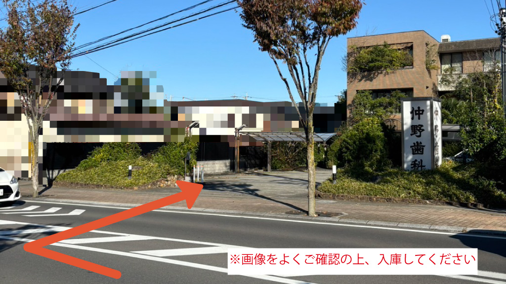 学びの森から近くて安い【カーポートあり・7番】那加桜町3-278-1駐車場