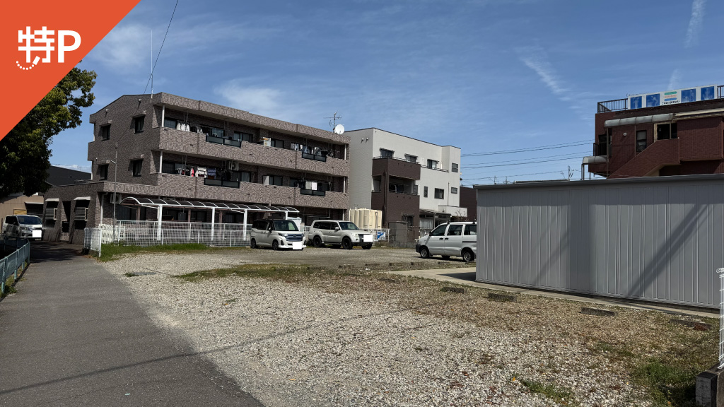 【予約制】特P 本町宮東28-1駐車場の画像1