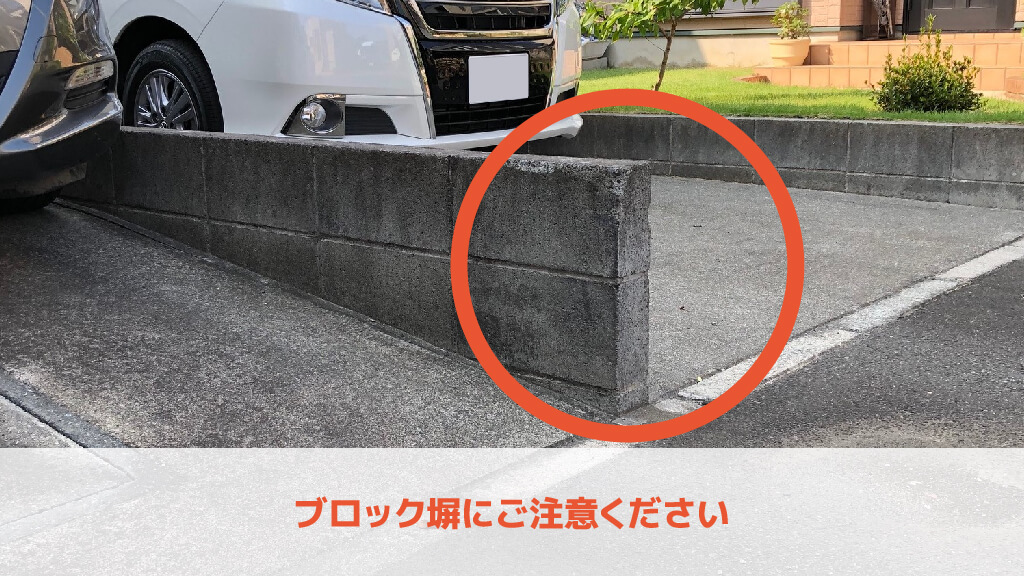 具志堅の家 から【 近くて安い 】駐車場 ¥500 / 8h｜特P (とくぴー)