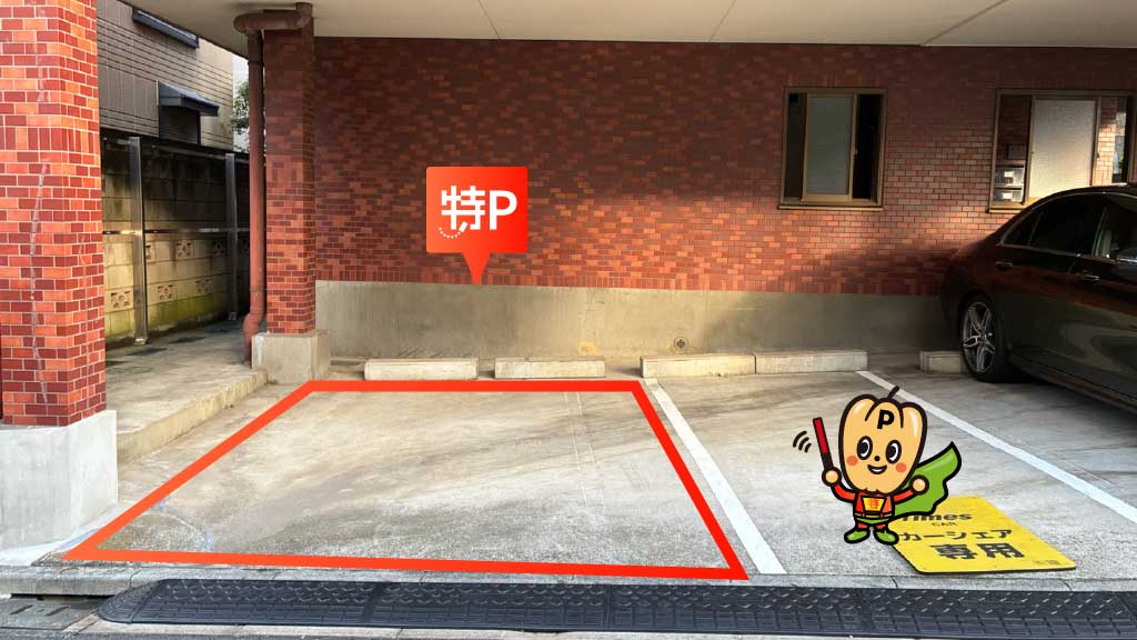 小台駅から近くて安い《中型車まで・左側》野中ハイツ駐車場
