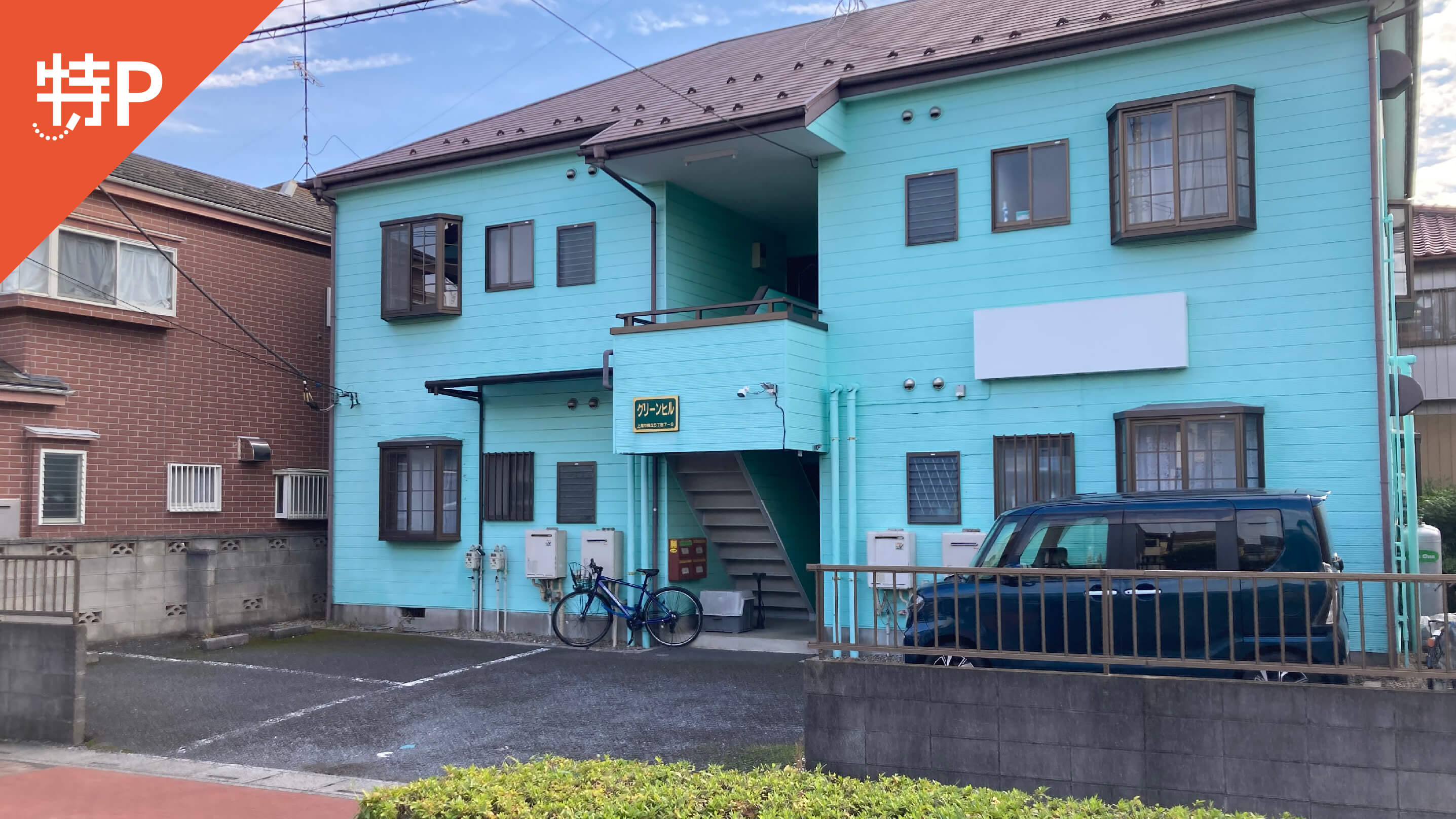 【予約制】特P 《軽自動車》グリーンヒル駐車場の画像1