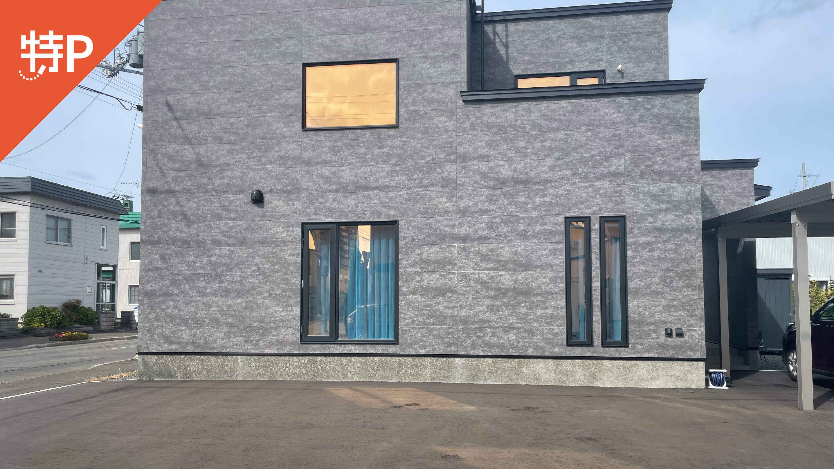 【予約制】特P 北三十六条東21丁目2-1駐車場の画像1