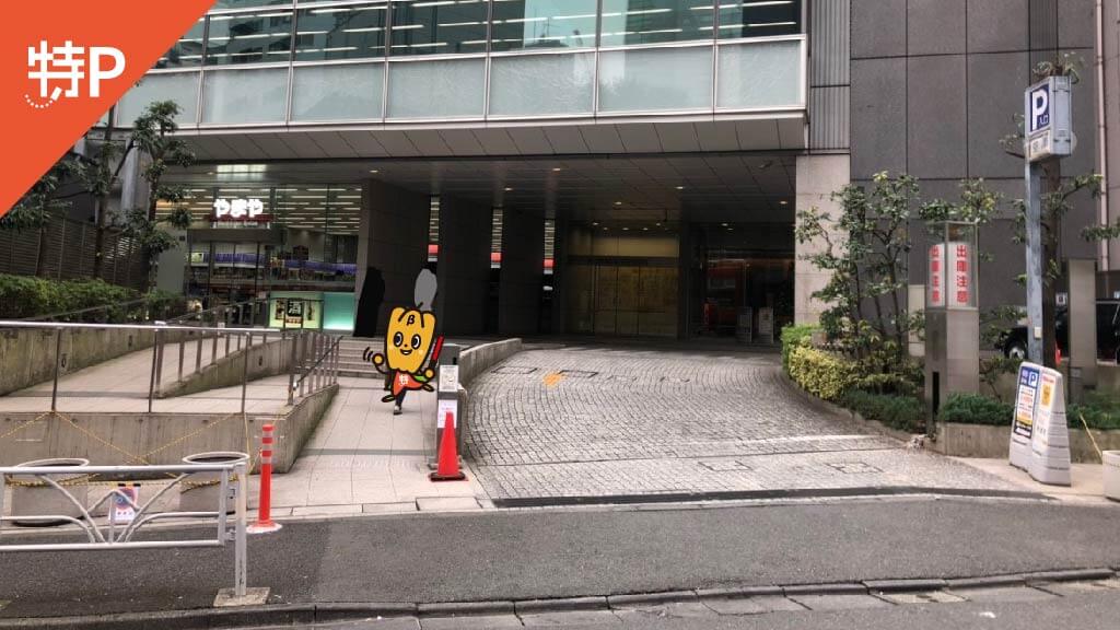 渋谷から近くて安い【LR】E・スペースタワー駐車場