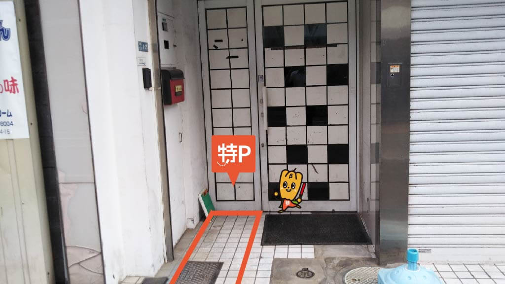 和泉府中駅から近くて安い《原付専用》府中町7-1-25駐車場