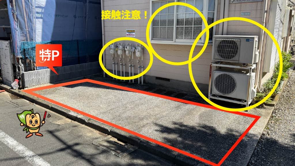 自由が丘駅から近くて安い自由が丘ハイツ駐車場