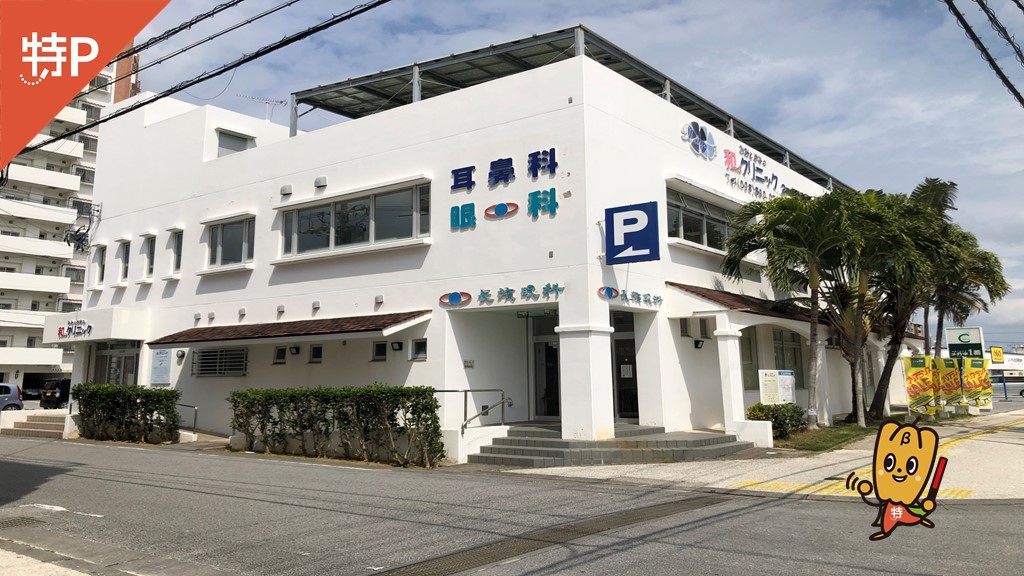 parking photo