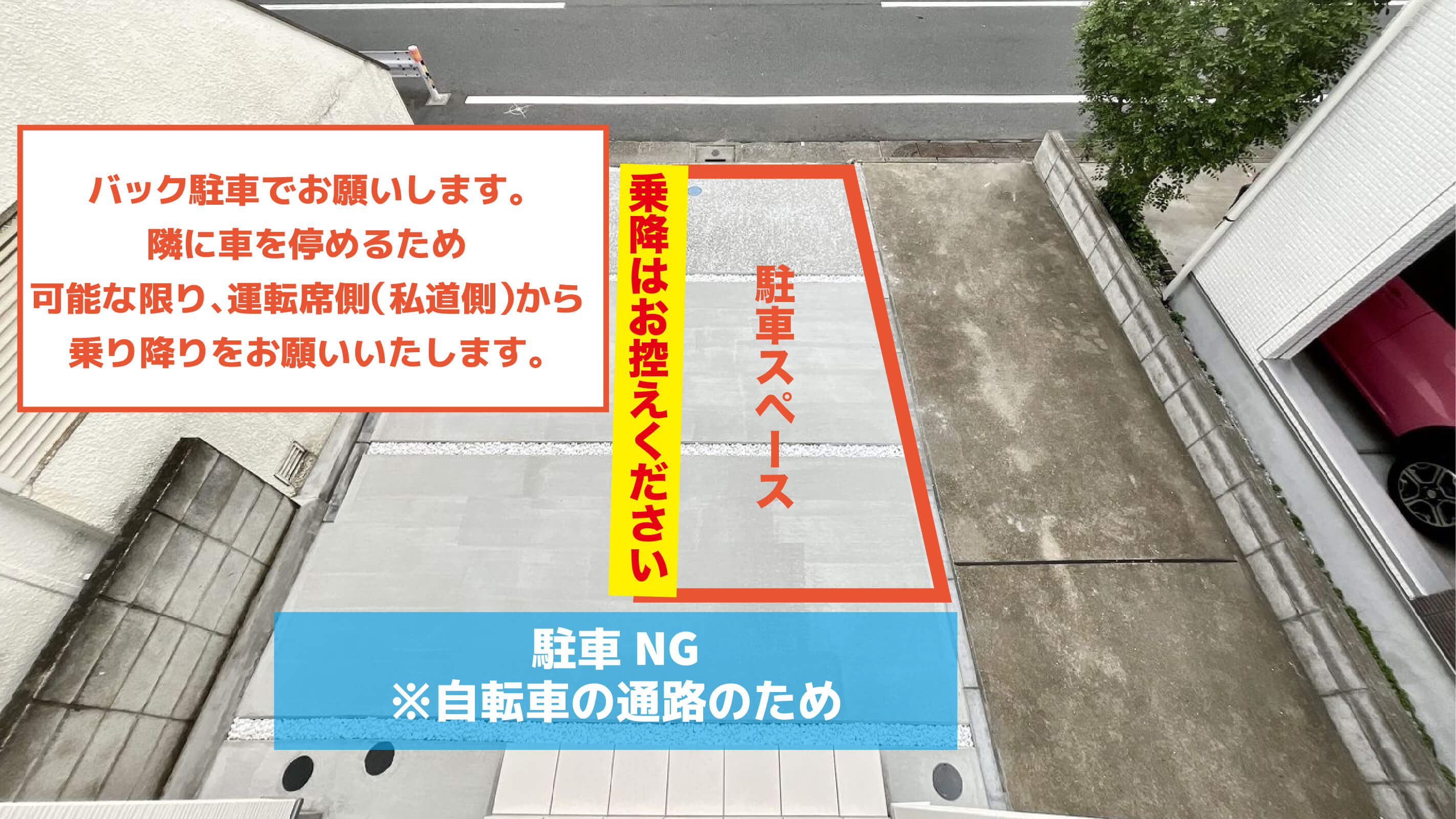 西六郷2-39-7駐車場の写真