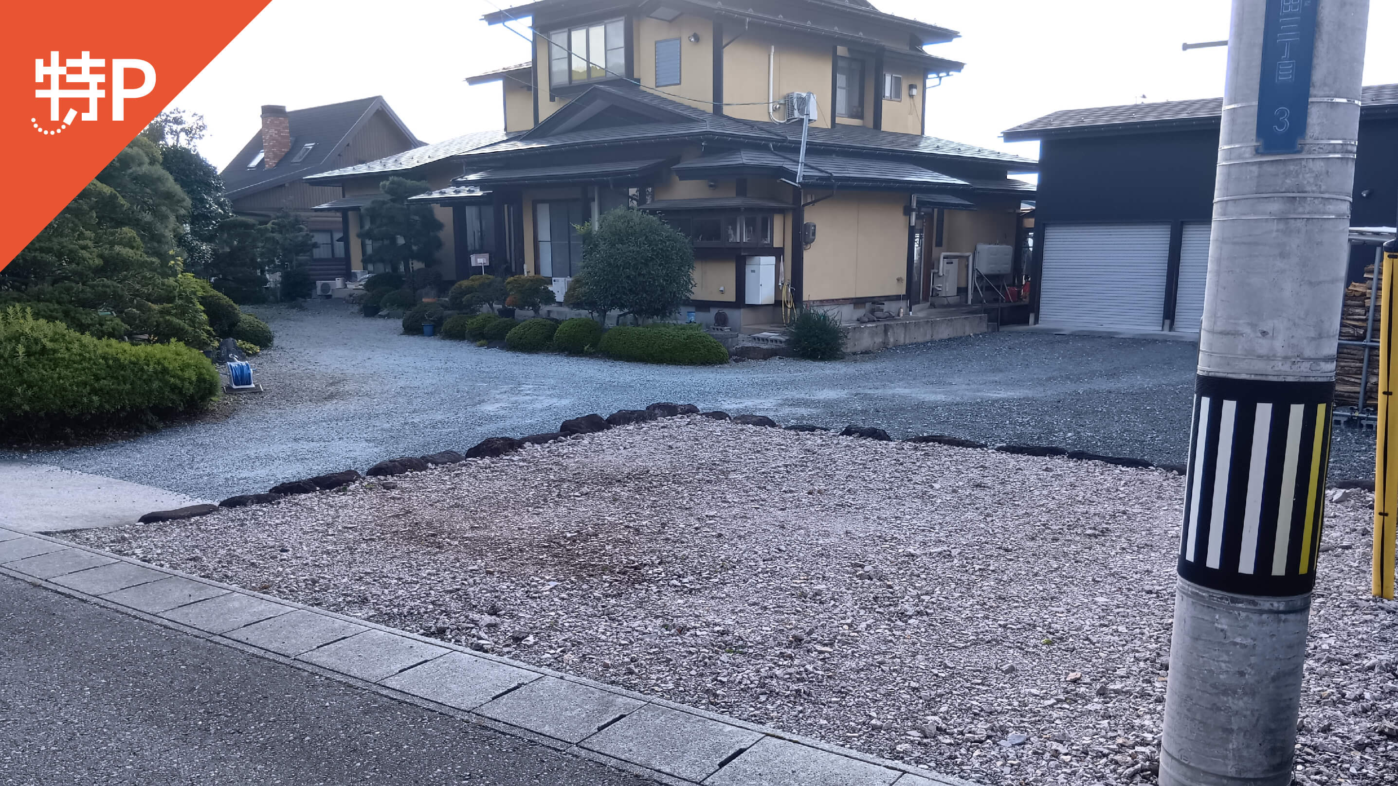 【予約制】特P 上桜田3-3-9駐車場の画像1