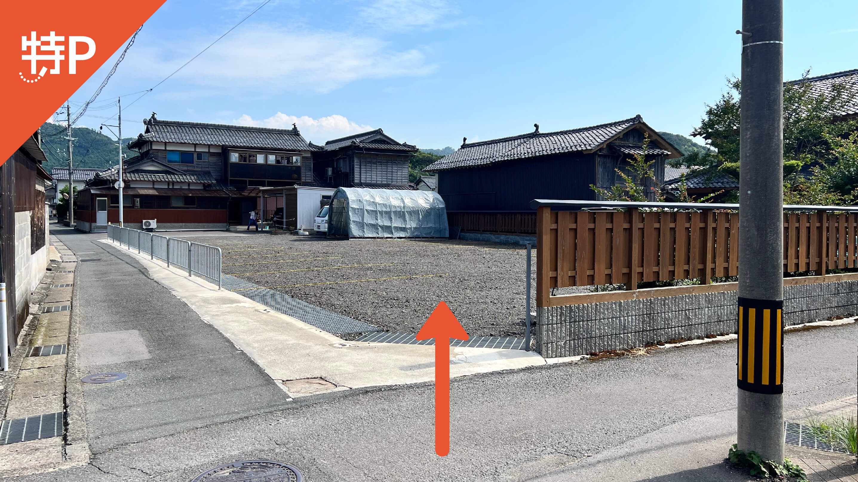 【予約制】特P 和田107-1-2駐車場の画像1