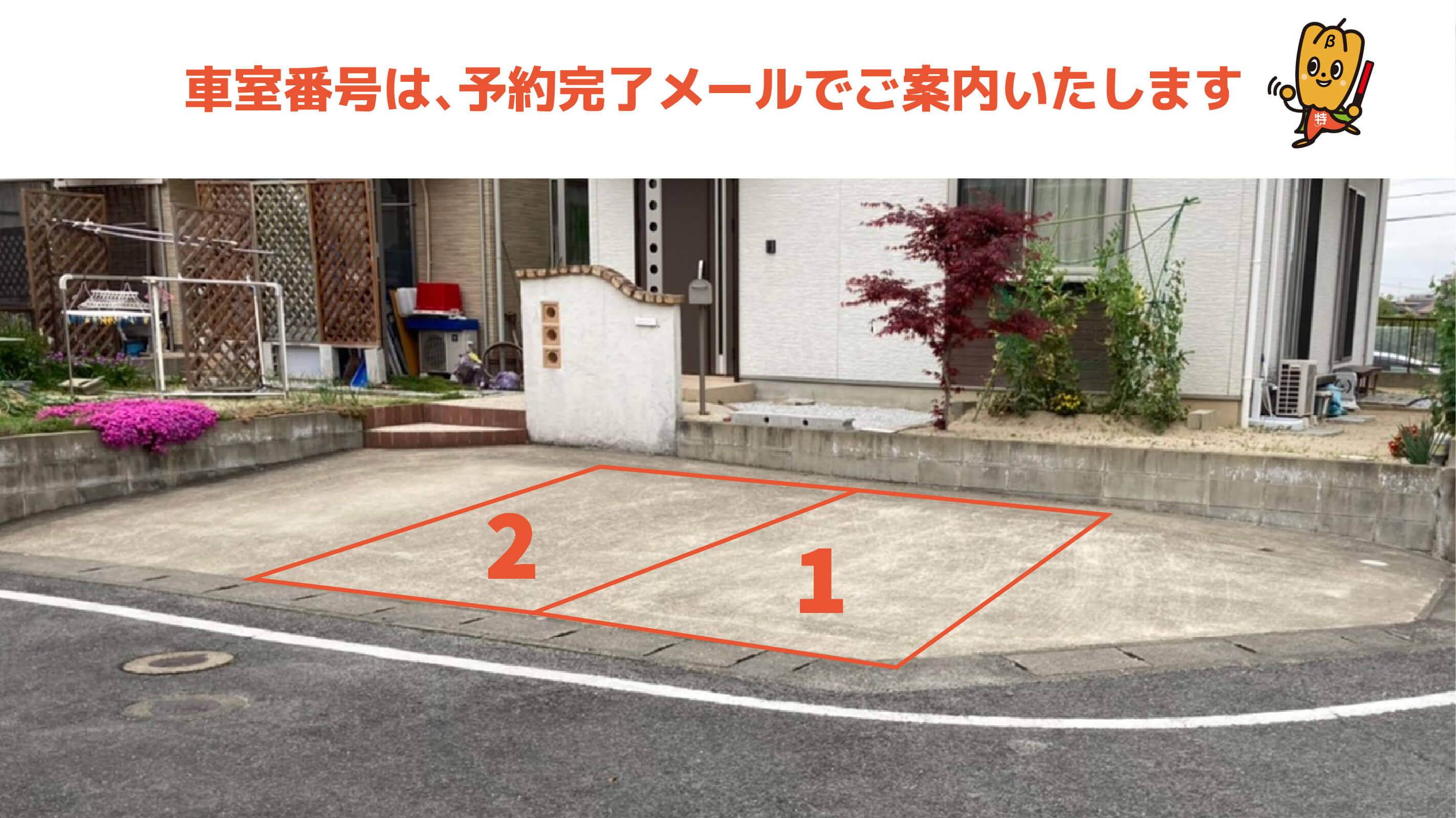 博多南駅から近くて安い観晴が丘8-6-1駐車場