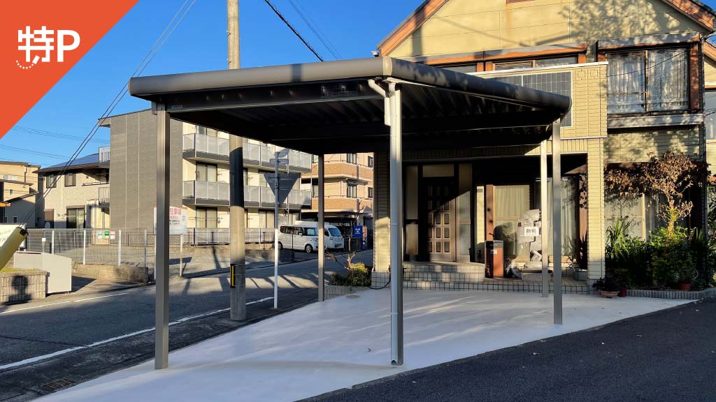 【予約制】特P 万町104-4駐車場の画像1