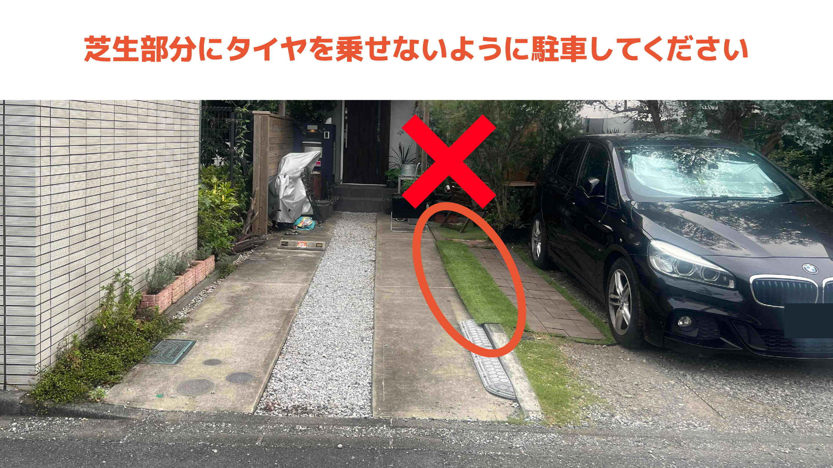 あざみ野から近くて安い【玄関前】美しが丘4-9-18駐車場