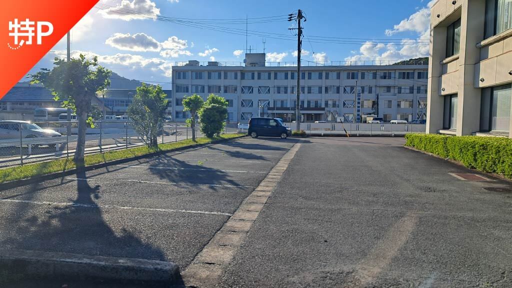 紀伊長島駅から近くて安い東長島公民館駐車場