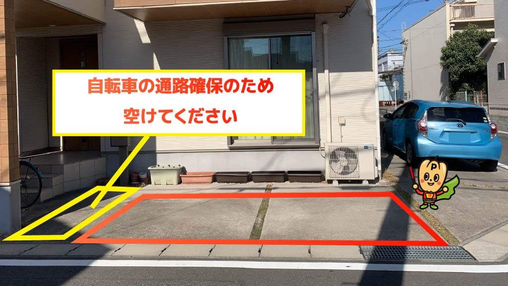 鳴海駅から近くて安い《軽・コンパクト》鳴海町京田137-1駐車場