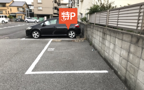 甲子園駅から近くて安い宇和駐車場【B3】