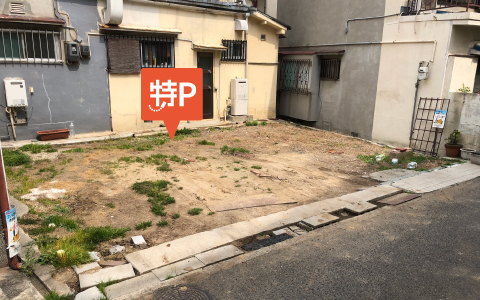 天照皇大神社 から 近くて安い 駐車場 400 24h 特p とくぴー