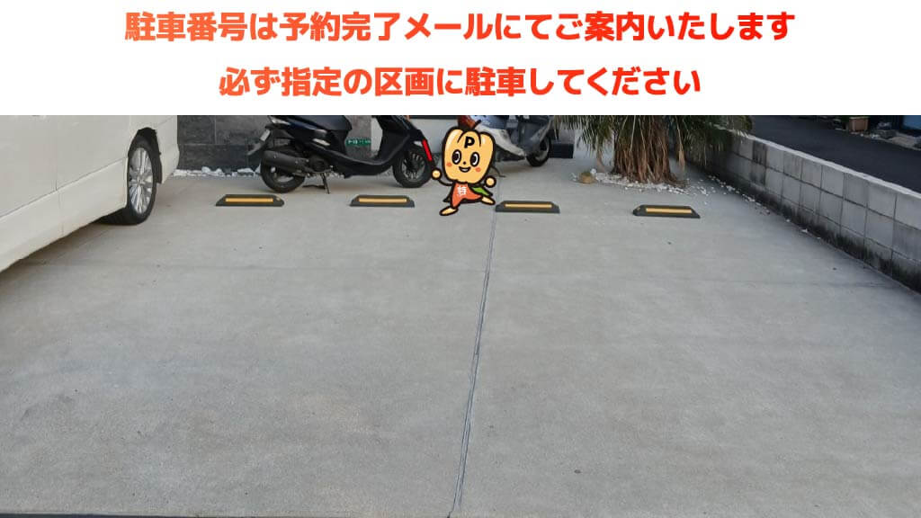 岸和田駅から近くて安い大工町7-13-1駐車場